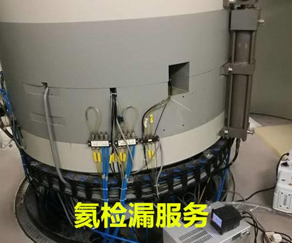 蘇州氦檢漏儀器:氦檢漏四種檢測方法的優(yōu)缺點和原理 蘇州氦檢漏儀器:氦檢漏四種檢測方法的優(yōu)缺點和原理